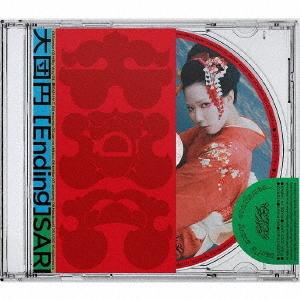 【送料無料】[CD]/SARI/大団円-Ending-