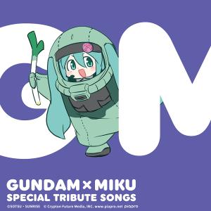 /オムニバス/GUNDAM×MIKU Special Tribute Songs