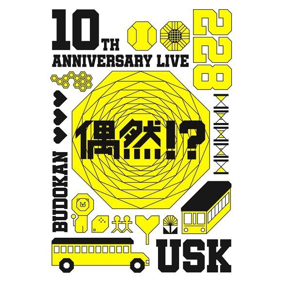 【送料無料】[Blu-ray]/遊助/10th Anniversary Live -偶然?!-
