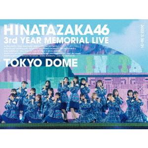 【送料無料】[Blu-ray]/日向坂46/日向坂46 3周年記念MEMORIAL LIVE 〜3回...