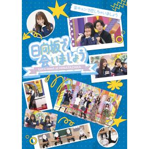 【送料無料】【初回仕様あり】[Blu-ray]/...の商品画像