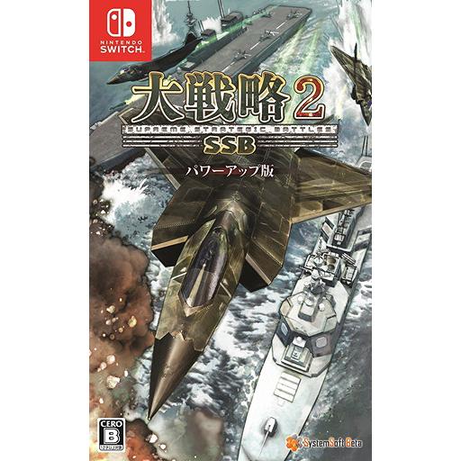 【送料無料】[Nintendo Switch]/ゲーム/大戦略SSB2パワーアップ版