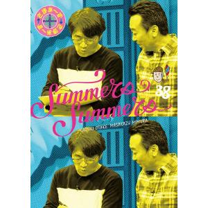 【送料無料】[DVD]/バラエティ (さまぁ〜ず...の商品画像