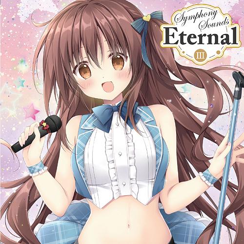 【送料無料】[CD]/ゲーム・ミュージック/Symphony Sounds Eternal III