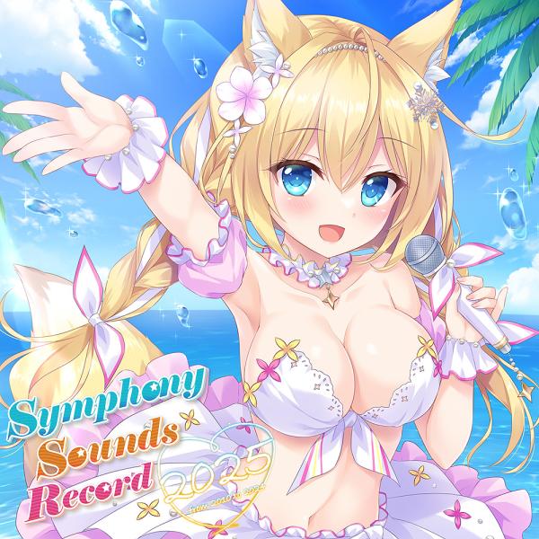 【送料無料】[CD]/ゲーム・ミュージック/Symphony Sounds Record 2025 ...