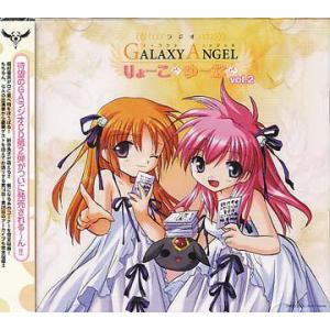 【送料無料】[CD]/ラジオCD (新谷良子、稲村優奈)/ラジオCD「ラジオギャラクシーエンジェル ...