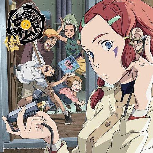 【送料無料】[CD]/ラジオCD (阿部敦、三瓶由布子)/ラジオCD「亡念のザムド ザンバニ号放送局...