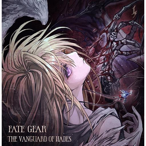 【送料無料】[CD]/FATE GEAR/The Vanguard Of Hades [通常盤]