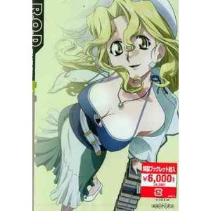 【送料無料】[DVD]/アニメ/R.O.D -THE TV- Vol.3