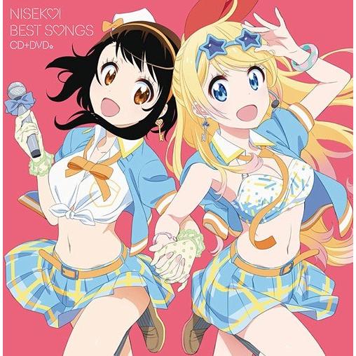 [CD]/アニメ/NISEKOI BEST SONGS [CD+DVD]
