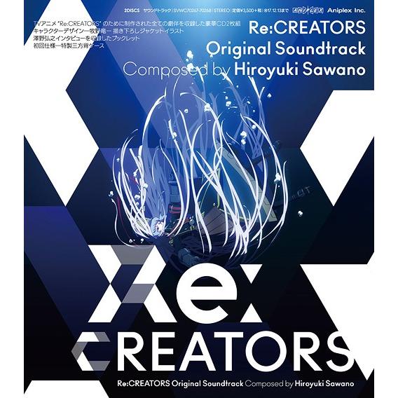 【送料無料】[CD]/アニメサントラ (音楽: 澤野弘之)/Re:CREATORS Original...