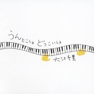 レコード】桑田佳祐 - 東京 / 可愛いミーナ EP JAPAN 2002年リリース