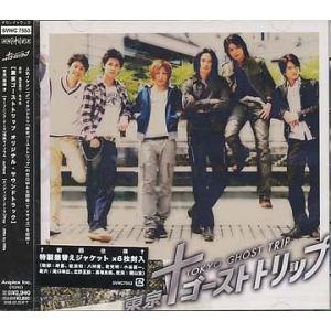 【送料無料】[CD]/サントラ/東京ゴーストトリップ オリジナル・サウンドトラック