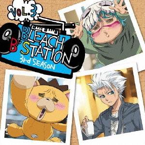 【送料無料】[CD]/ラジオCD/RADIO DJCD [BLEACH &quot;B&quot; STATION] T...