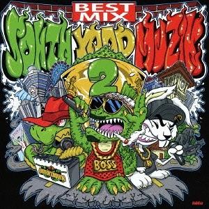 【送料無料】[CDA]/オムニバス/SOUTH YAAD MUZIK BEST MIX 2