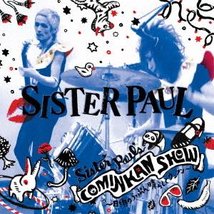 【送料無料】[CD]/Sister Paul/Sister Paul’s COMINKAN SHOW...