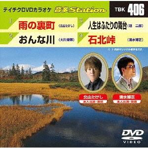 [DVD]/カラオケ/音多STATION