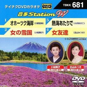 【送料無料】[DVD]/カラオケ/音多Station W 681