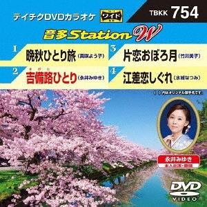 【送料無料】[DVD]/カラオケ/音多Stati...の商品画像