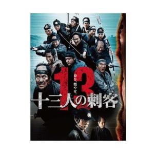 【送料無料】[Blu-ray]/邦画/十三人の刺客 豪華版 [Blu-ray]｜neowing