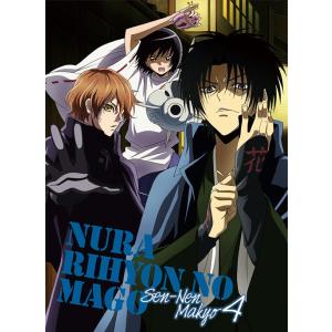 【送料無料】[Blu-ray]/アニメ/ぬらりひょんの孫〜千年魔京〜 第4巻 [Blu-ray+CD...