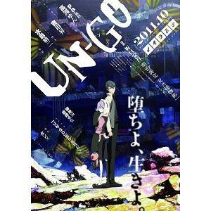 【送料無料】[Blu-ray]/アニメ/UN-GO 第1巻 [Blu-ray]