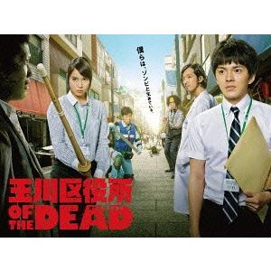 【送料無料】[Blu-ray]/TVドラマ/玉川区役所 OF THE DEAD Blu-ray BO...