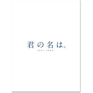 【送料無料】[Blu-ray]/アニメ/君の名は...の商品画像
