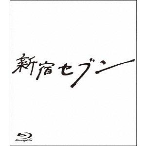 【送料無料】[Blu-ray]/TVドラマ/新宿セブン Blu-ray BOX