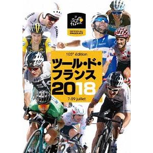 【送料無料】[Blu-ray]/スポーツ/ツール・ド・フランス2018 スペシャルBOX