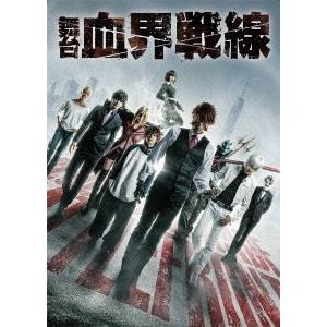 【送料無料】[Blu-ray]/舞台/舞台『血界戦線』