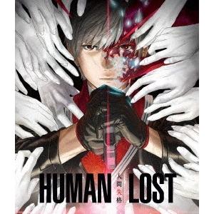 【送料無料】[Blu-ray]/アニメ/HUMAN LOST 人間失格