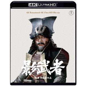 【送料無料】[Blu-ray]/邦画/影武者 4Kリマスター [4K ULTRA HD]｜neowing