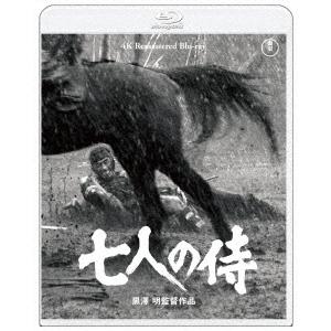 【送料無料】[Blu-ray]/邦画/七人の侍 4Kリマスター