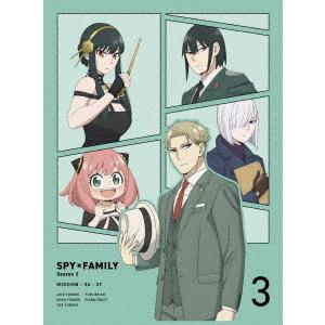 【送料無料】[Blu-ray]/アニメ/SPY×FAMILY Season 2 Vol.3