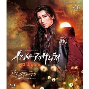 【送料無料】[Blu-ray]/宝塚歌劇団/宝塚...の商品画像
