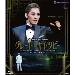 【送料無料】[Blu-ray]/宝塚歌劇団/三井住友VISAカード ミュージカル『グレート・ギャツビ...