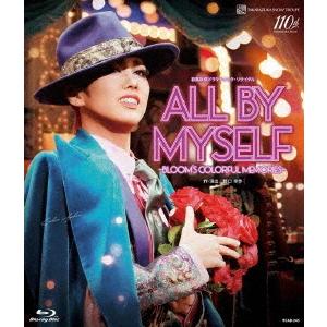 【送料無料】[Blu-ray]/彩風咲奈/彩風咲...の商品画像