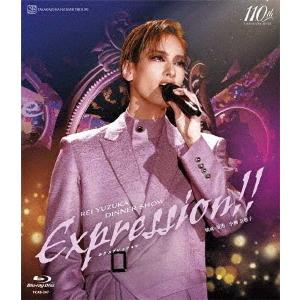 ブルーレイ 花組 柚香光 退団記念ブルーレイ「Recollections柚香