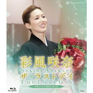 【送料無料】[Blu-ray]/彩風咲奈/ザ・ラ...の商品画像