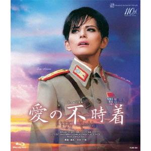 【送料無料】[Blu-ray]/宝塚歌劇団/雪組...の商品画像