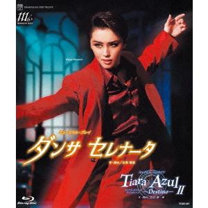 【送料無料】[Blu-ray]/宝塚歌劇団/星組全国ツアー公演 ミュージカル・プレイ『ダンサ セレナータ』 カルナバル・ファンタジア『Tiara Azul -Destino- (