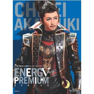 【送料無料】[Blu-ray]/暁千星/Energy PREMIUM SERIES