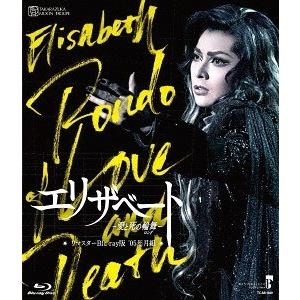 送料無料】エリザベート 2002 花組 （Blu-ray) 【宝塚歌劇団】 : 宝塚