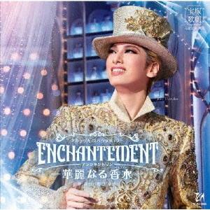 【送料無料】[CD]/宝塚歌劇団/花組宝塚大劇場公演 タカラヅカ・スペクタキュラー『ENCHANTE...