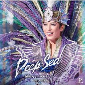 【送料無料】[CD]/宝塚歌劇団/ラテン グルーヴ『Deep Sea -海神たちのカルナバル-』