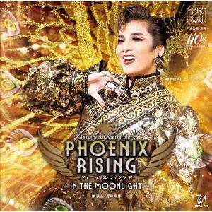 【送料無料】[CD]/宝塚歌劇団/Takarazuka Spectacular『PHOENIX RI...