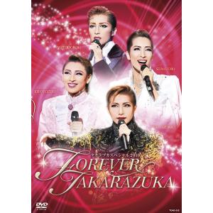 【送料無料】[DVD]/宝塚歌劇団/タカラヅカスペシャル2010 -FOREVER TAKARAZUKA-