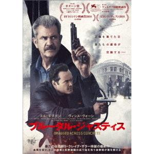 【送料無料】[Blu-ray]/洋画/ブルータル・ジャスティス デラックス版 [Blu-ray+DV...