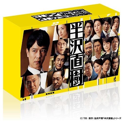 【送料無料】[Blu-ray]/TVドラマ/半沢直樹 (2020年版) -ディレクターズカット版- ...